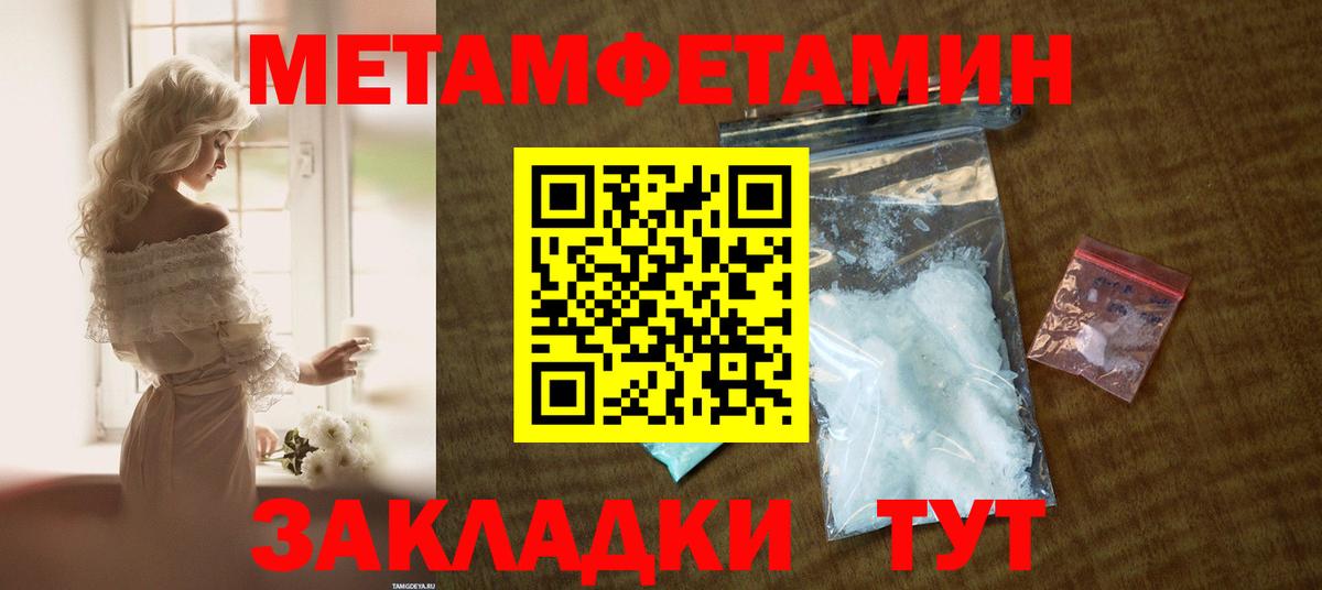 АМФ Розовый  АМФЕТАМИН  МЕГА как зайти  Вход с VPN  Валуйки  АМФЕТАМИН 