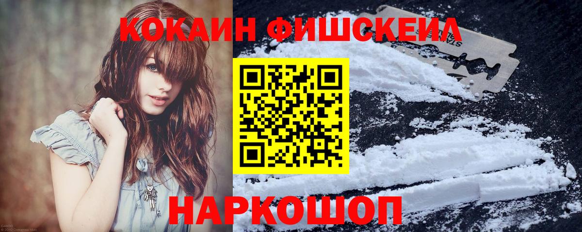 Cocaine Боливия  Кокаин 98%  Вход с VPN  Валуйки 