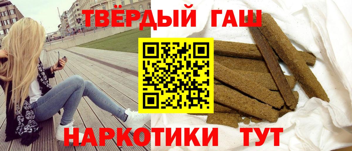 ГАШ Изолятор Валуйки