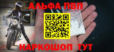 скорость mdpv Партизанск