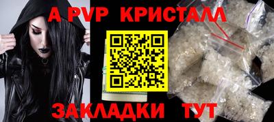Альфа ПВП Пенза