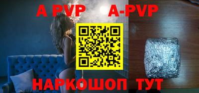 скорость mdpv Партизанск