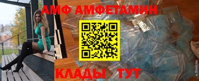 Альфа ПВП Пенза