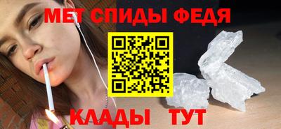скорость mdpv Партизанск