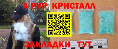 Альфа ПВП Пенза