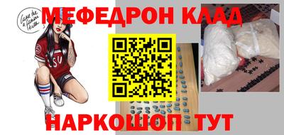 скорость mdpv Партизанск