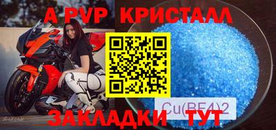 Альфа ПВП Пенза
