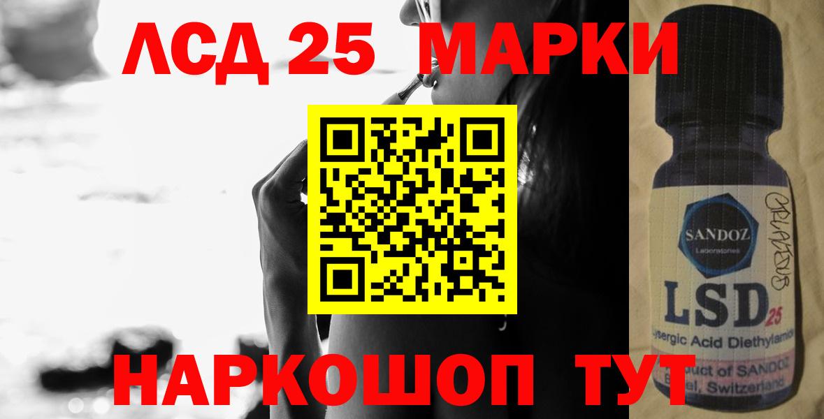 Валуйки  ЛСД экстази  Лсд 25 экстази ecstasy  Вход с VPN  ЛСД экстази кислота 