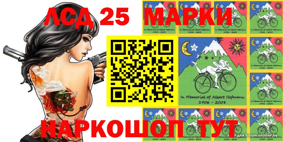 Марки NBOMe 1500мкг Валуйки