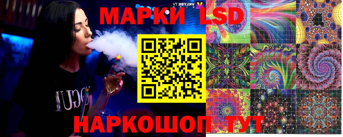 Наркотические марки 1500мкг  Вход с VPN  Валуйки  Наркотические марки  Наркотические марки 1500мкг 