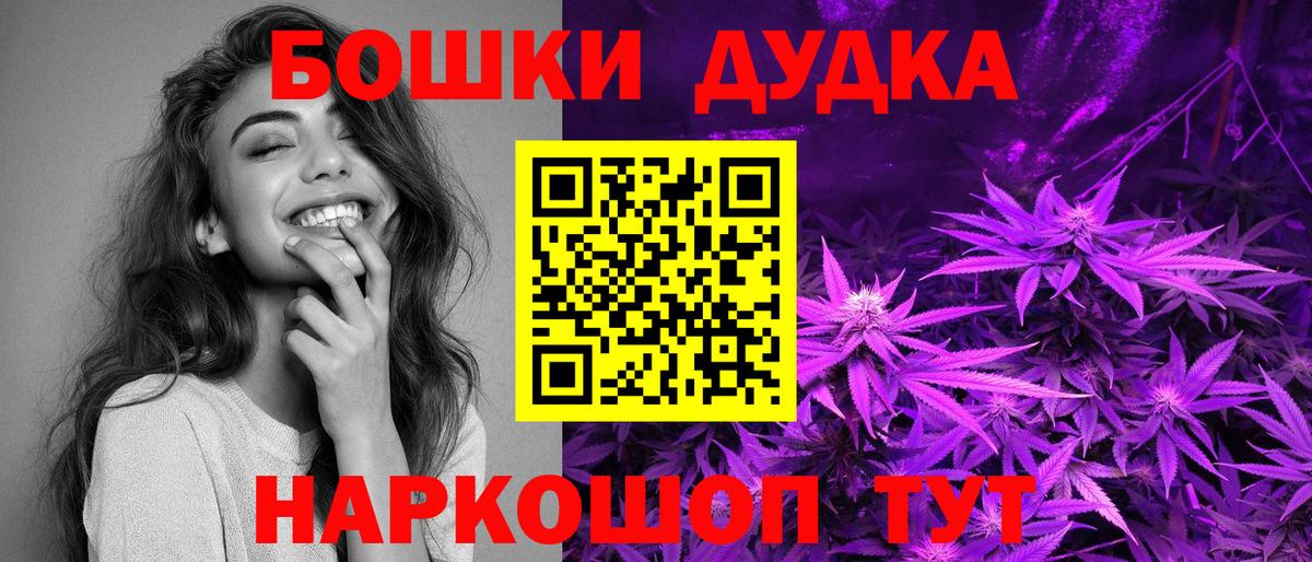 Канабис THC 21%  Вход с VPN  Канабис LSD WEED  Каннабис сатива  Валуйки 